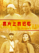 欧美激情一区二区三区在线视频观看